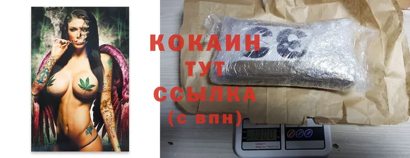 дарк нет состав  Йошкар-Ола  Cocaine 98%  сколько стоит 