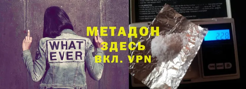 Метадон methadone  закладка  это официальный сайт  Йошкар-Ола 